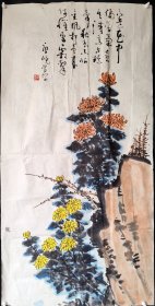 唐峣 原名张春生 1921年生于唐山 当代著名书画家，出版有唐峣书法