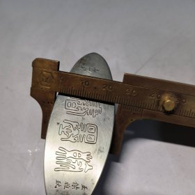 古玩旧藏精美白铜墨盒