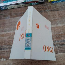 鏡頭像自己的眼睛一樣：紀(jì)錄片與人
