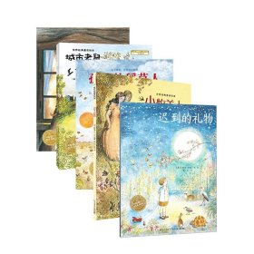 海豚绘本花园系列（共5册）