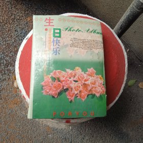九十年代老照片影集，50来页二百来张彩照