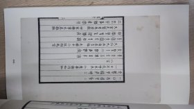 集殷墟文字楹帖汇编   甲骨文系列丛书  （正版新书包邮）