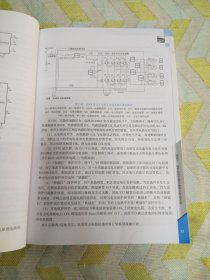 城市轨道交通车辆电气控制(第3版十三五职业教育国家规划教材)