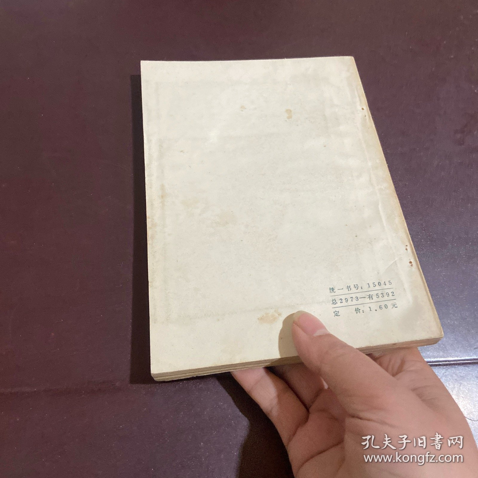 整流器