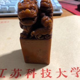 印章料