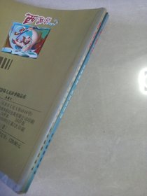 西游记 大闹天宫.被压五行山+猪八戒拜师.流沙河收沙僧 智慧猫儿童故事精品库 私藏自然旧品如图(本店不使用小快递 只用中通快递)