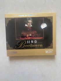 贝多芬交响曲专辑 cd 3碟 高品质