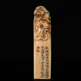 珍藏寿山芙蓉石雕刻莲花印章，