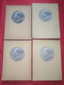 毛泽东选集（1-4卷大32开，一卷是北京1951年一版二印，二，三、四是一版一印，843号）