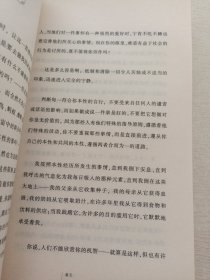 沉思录：中英双语·典藏本