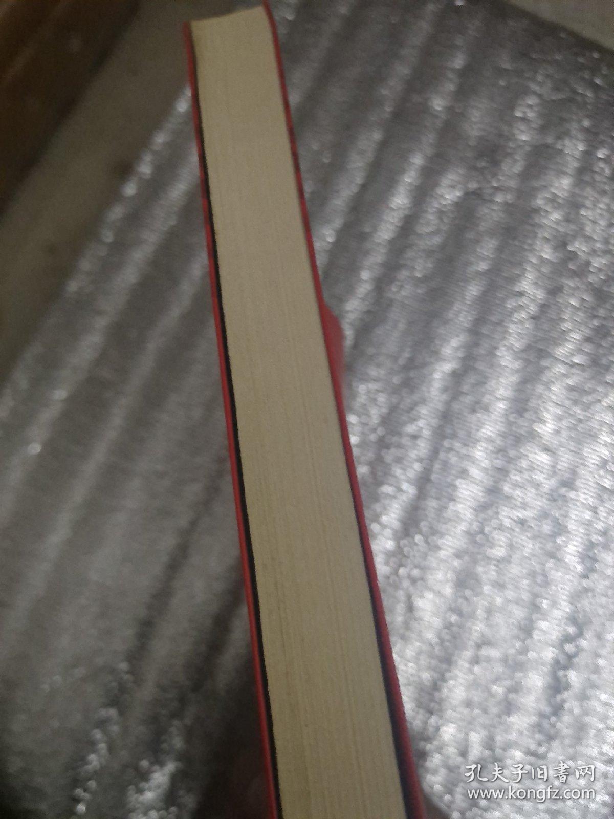 用图表说话:麦肯锡商务沟通完全工具循一版一印