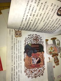 白雪公主（徐乐乐/绘画）横16开彩色连环画 88年一印 仅印3000册 少见 看图见描述】