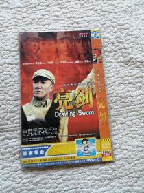 DVD 亮剑 2碟装完整版