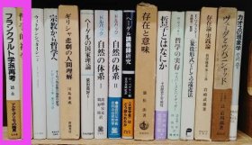 价可议 学派再考 法兰克福学派再考 nmmqjmqj フランクフルト学派再考