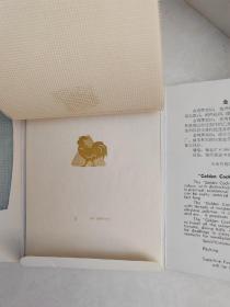 金鸡牌纱窗 样本32开 中国轻工业品进出口公司
