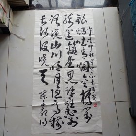 2402书法作品：陈子昂诗~银烛吐青烟（草书）