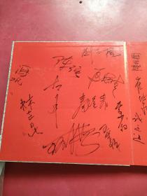 中国电影 金鸡百花影帝影后纪念电话卡（电影明星45张全）附 光盘一张【几十名影视明星签名】冯巩、陈强、古月、刘子枫、李少白、陆柱国、李昭栋、张良、祝希娟、王心刚、杨在葆、吕晓禾、方舒、张艺谋、赵丽蓉、王铁成、巩俐、沈丹萍、郭柯宇、张国立、潘虹、宋晓英、李羚、刘琼、卢奇、葛优、宋春丽、高明、宁静。。。。等艺人签名