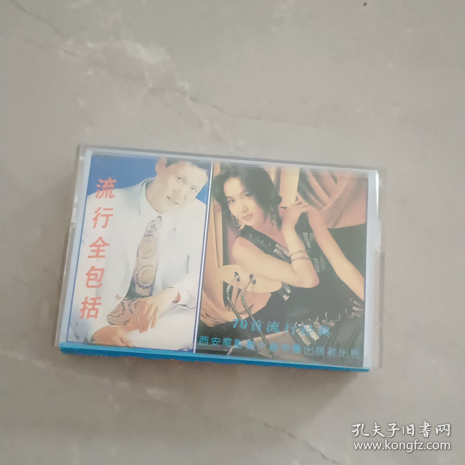 点击查看原图 流行全包括磁带