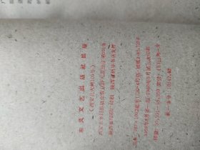 王老九诗选