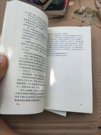 悲惨世界 中下