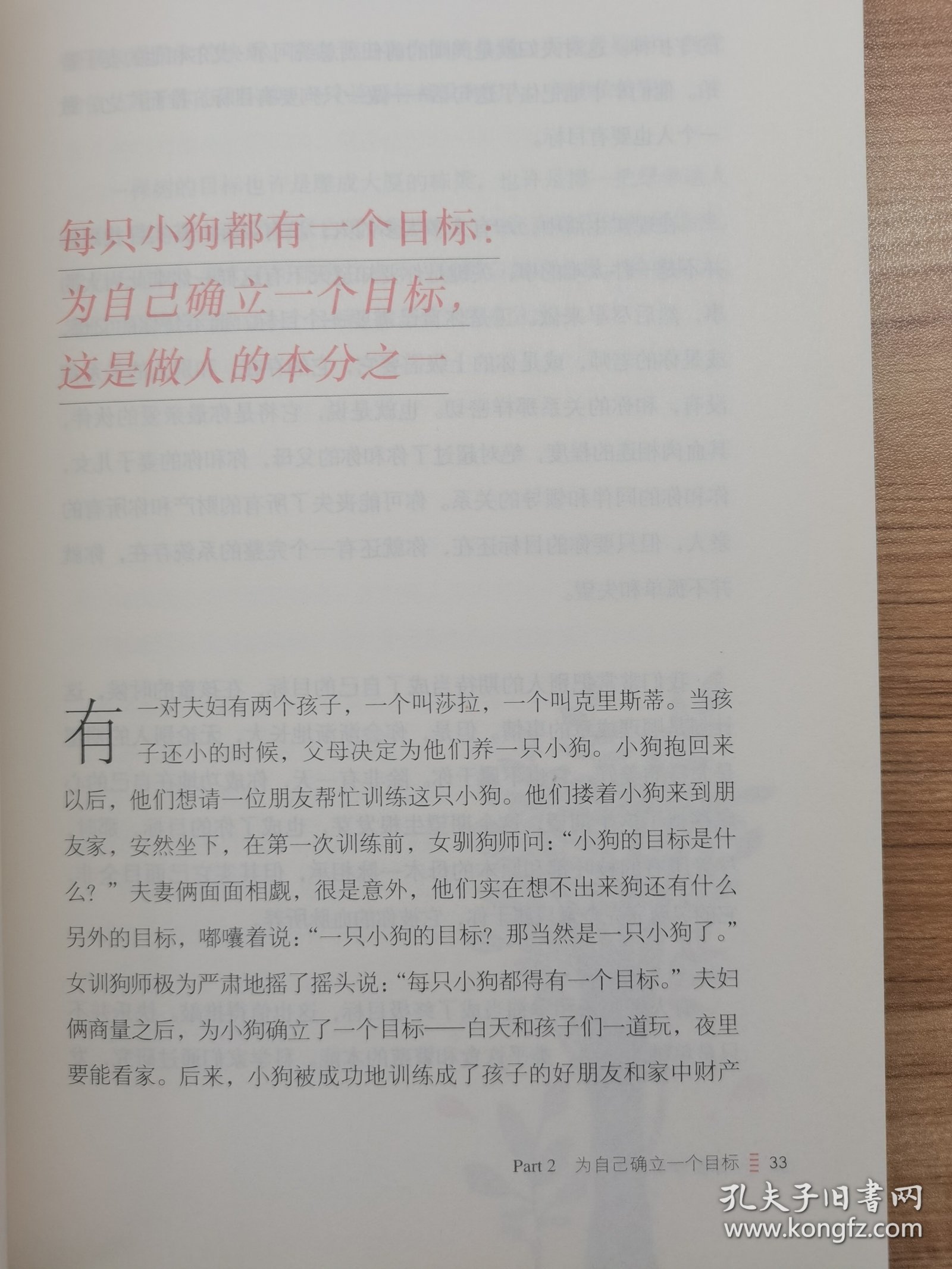 你要学着自己强大