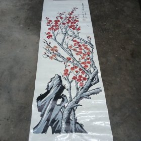 玉骨清香