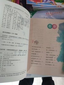 三年级下册快乐读书吧