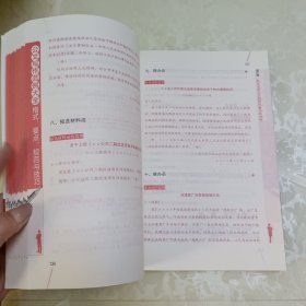 公文写作范例大全：格式、要点、规范与技巧