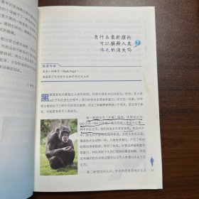 再稀奇古怪的问题也有个科学答案