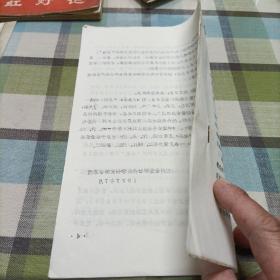 四川历史,地理沿革简介