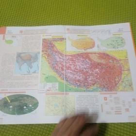 新教材新高考版2022版北斗地图高中地理图文详解地理地图册高中版地理图册北斗地图高中地理新教材区