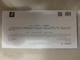 ⑥黄领才，签名题字题词，稀见首日封和照片组合，“鲲龙”AG600大飞机总设计师，航空工业通飞华南公司总工程师，南京航空学院飞机系直升机设计专业，中国飞机，签。