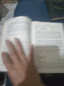 化工产品应用手册，4本合售