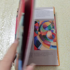 如何画抽象画/西方无师自通绘画教程