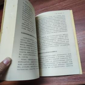 底层立场：底层立场-16开