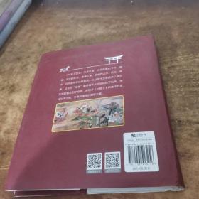 日本古典名著图读书系：枕草子图典