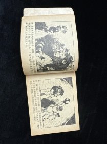 绿野仙踪