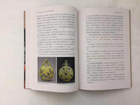 艺术与鉴藏·收藏之眼：20世纪海内外中国陶瓷收藏大家