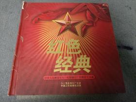 DVD 中国人民解放军八一电影制片厂经典影片珍藏-红色经典 45张光盘，内含邮票 盒子有破损