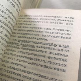 文学评论丛刊（共25本合售）