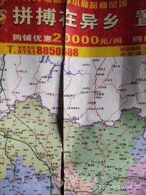 搜房网地图2015