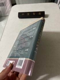 刘擎西方现代思想讲义（奇葩说导师、得到App主理人刘擎讲透西方思想史，马东、罗振宇、陈嘉映、施展）未拆封