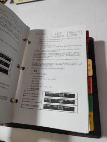 ARJ21-700飞行机组操作手册（第一卷）