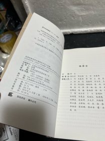 选择性教育：校本课程的开发与实施