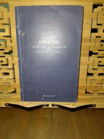 巴黎圣母院