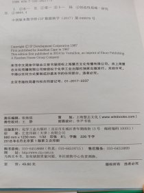 水平思考