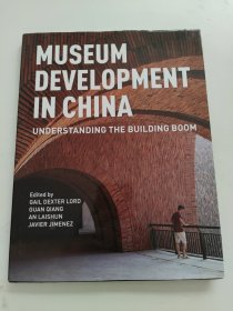 Museum Development in China Understanding the Building Boom