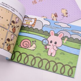 无处不在的艺术世界 儿童趣味美术启蒙 线条篇