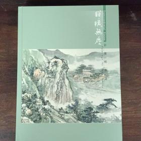 彭襲明繪畫(huà)作品
