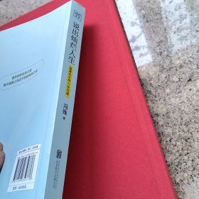 说出灿烂人生（瑕疵，连页如图）